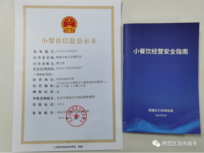 发记私房菜怎么样？这家餐厅在苏州颇有名气，但你真的了解它的菜品和服务吗？今天我们就通过几个小标题来深入了解一下。