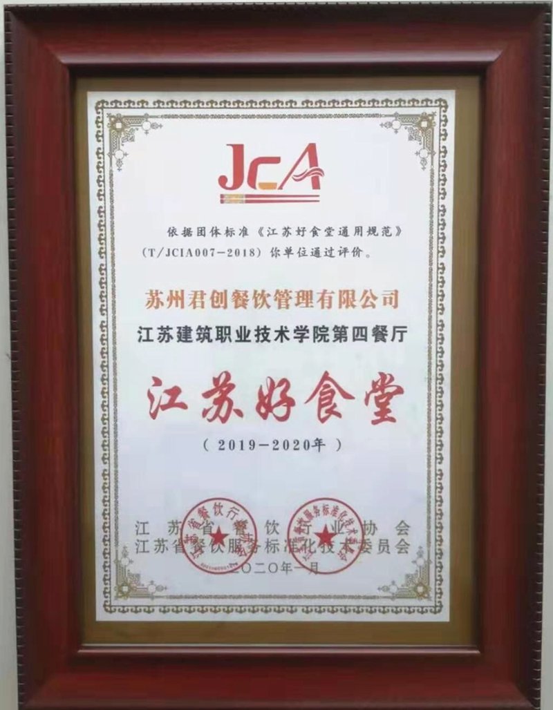 如何选择适合的餐饮管理系统？——一场对行业的深度剖析