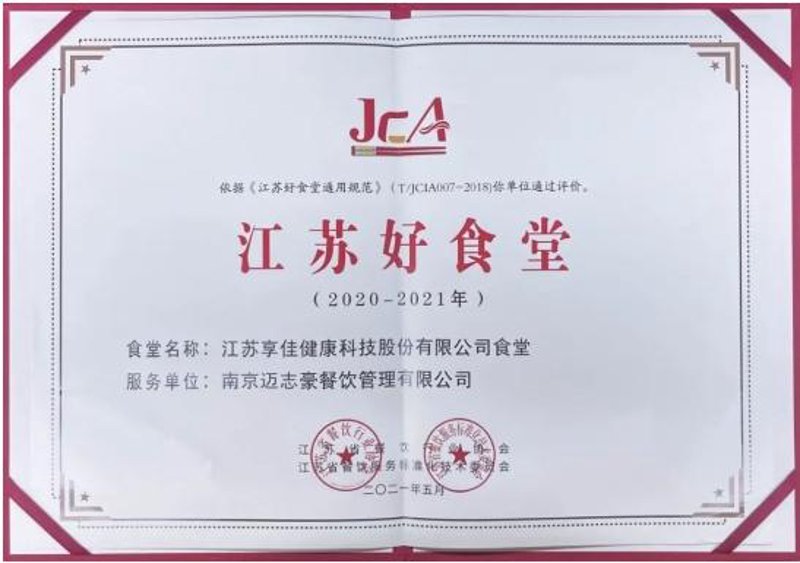 发记私房菜怎么样？这家餐厅在南京餐饮界颇有名气，但其真实水平如何？今天我们就来详细了解一下。