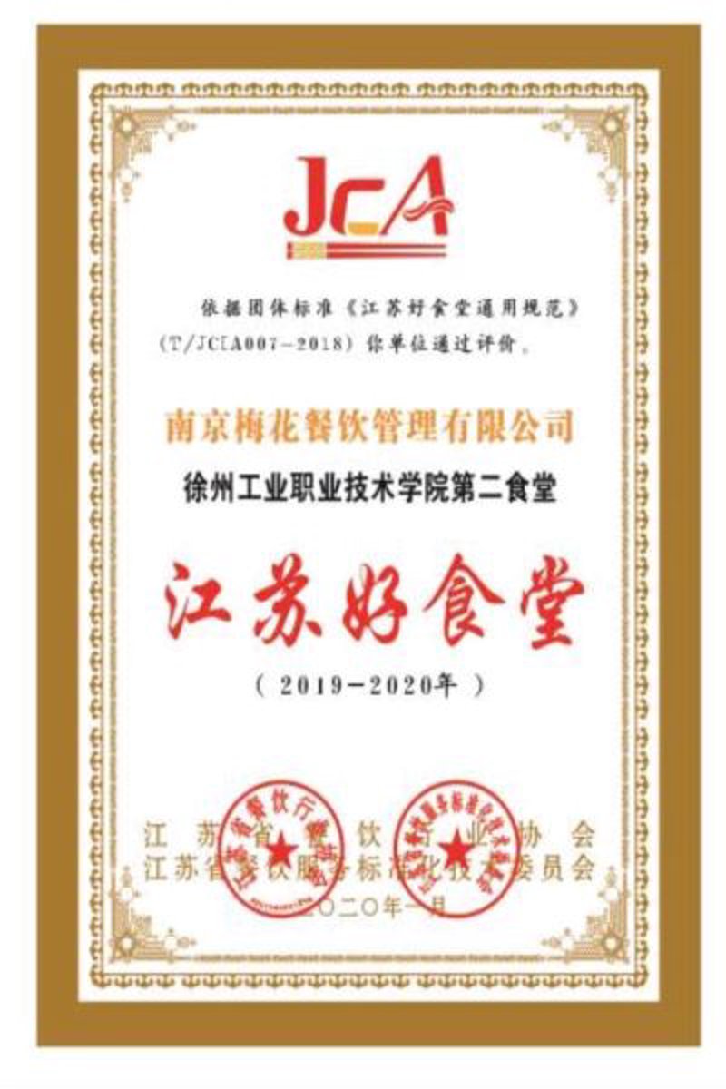 发记私房菜怎么样？这家餐厅在南京本地颇有名气，但对新客来说，了解它并不容易。让我们从几个维度分析一下。